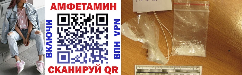 АМФ 98%  блэк спрут рабочий сайт  Саки 