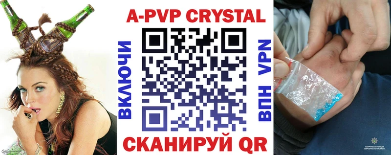 A PVP СК КРИС  магазин    Саки 