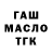 МЕТАДОН кристалл Iwan Sidorow