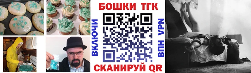 Печенье с ТГК конопля Саки