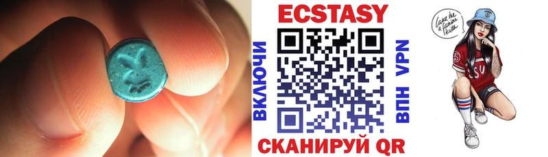 Экстази 99%  Саки 