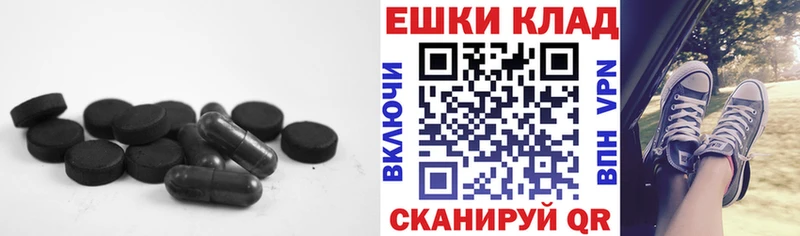 Ecstasy 250 мг Саки