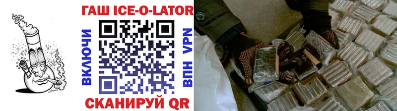 хочу наркоту  Саки  ГАШ ice o lator 