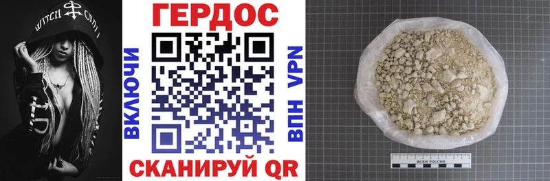 ГЕРОИН афганец Саки