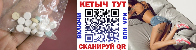 MEGA как зайти  Саки  Кетамин VHQ 