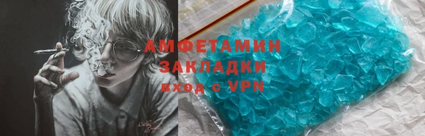 мяу мяу мука Арсеньев