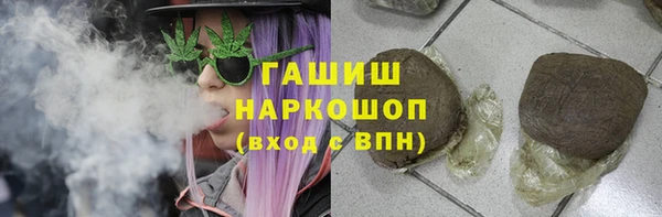 героин Армянск