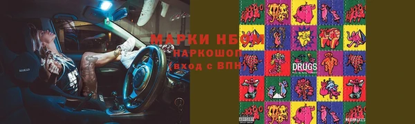 героин Армянск