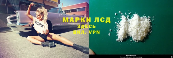 мяу мяу мука Арсеньев