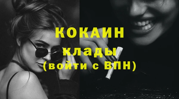 кокаин колумбия Пересвет