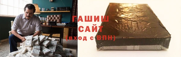 героин Армянск