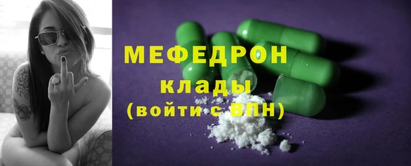 мяу мяу мука Арсеньев