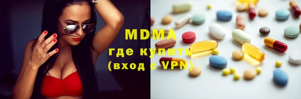 мяу мяу мука Арсеньев