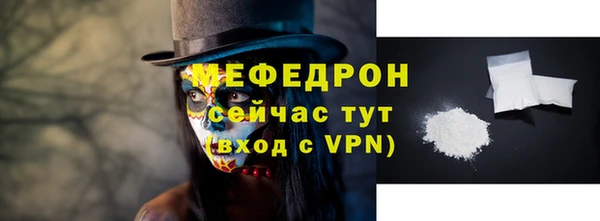 мяу мяу мука Арсеньев
