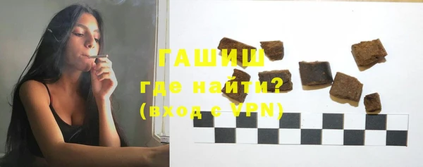 героин Армянск