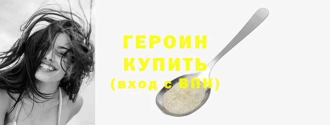 герыч Аркадак