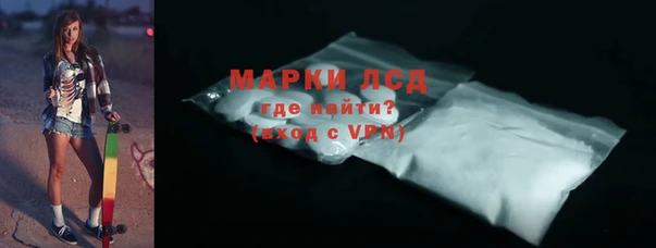 мяу мяу мука Арсеньев