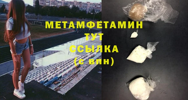 героин Армянск