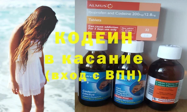 мяу мяу мука Арсеньев