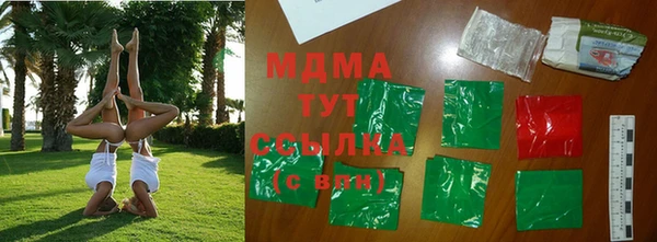 героин Армянск