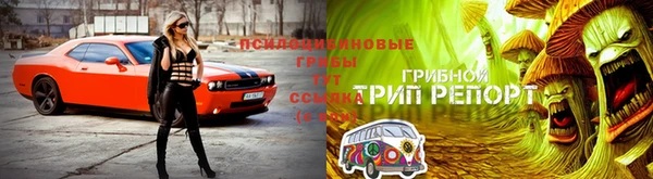 героин Армянск