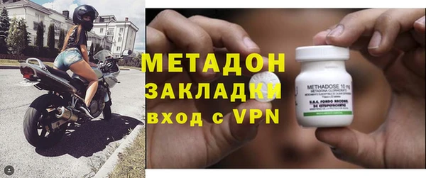 мяу мяу мука Арсеньев