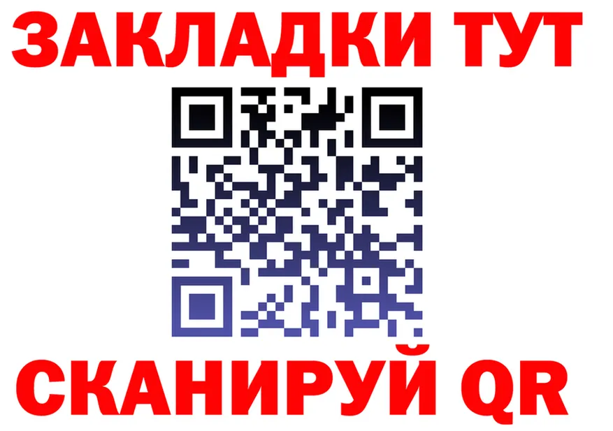 Как найти наркотики? это формула Саки