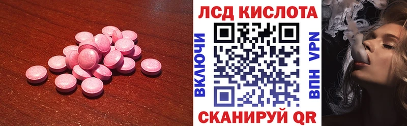 дарк нет как зайти  Саки  Лсд 25 экстази ecstasy  blacksprut ссылка 