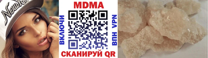 МДМА кристаллы  купить  сайты  дарк нет наркотические препараты  Саки  blacksprut  