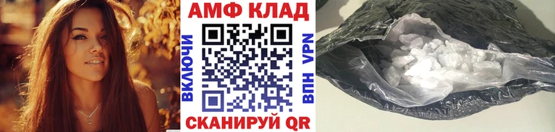 МЕТАМФЕТАМИН Декстрометамфетамин 99.9% Саки