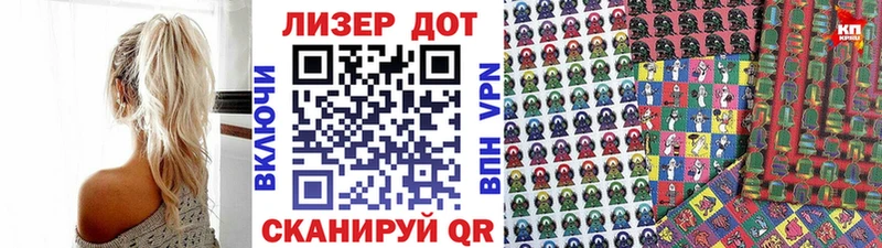 Марки 25I-NBOMe 1,8мг  Саки 