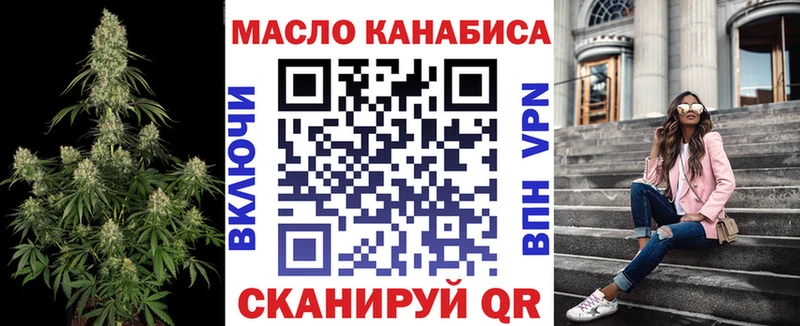 наркота  Саки  ТГК гашишное масло 